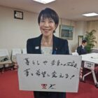 Siapa Sanae Takaichi? Politikus Jepang yang Akan Jadi PM Perempuan Pertama