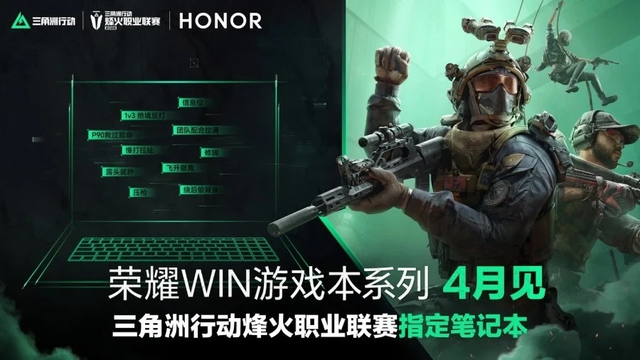 HONOR Comeback ke Dunia Gaming Laptop, Ini Bocoran Spesifikasinya
